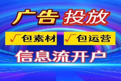 某企业搜索开户返点策略的成效分析