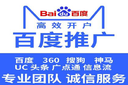 百度广告推广案例：转化率提升秘诀