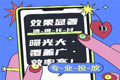 成功案例：托管SEM竞价助力汽车销售增长
